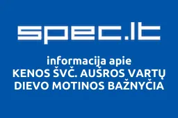 KENOS ŠVČ. AUŠROS VARTŲ DIEVO MOTINOS BAŽNYČIA | spec.lt