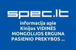 Kinijos VIDINĖS MONGOLIJOS ERGUNA PASIENIO PREKYBOS KOMPANIJOS filialas iliustracija