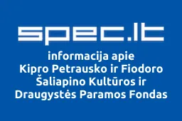 Kipro Petrausko ir Fiodoro Šaliapino Kultūros ir Draugystės Paramos Fondas | spec.lt