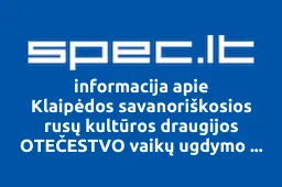 Klaipėdos savanoriškosios rusų kultūros draugijos OTEČESTVO vaikų ugdymo centras MAŽYLIS ELFAS | spec.lt