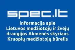 Lietuvos medžiotojų ir žvejų draugijos Akmenės skyriaus Kruopių medžiotojų būrelis iliustracija