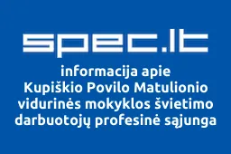 Kupiškio Povilo Matulionio vidurinės mokyklos švietimo darbuotojų profesinė sąjunga iliustracija
