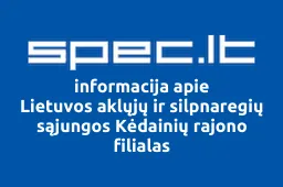 Lietuvos aklųjų ir silpnaregių sąjungos Kėdainių rajono filialas iliustracija