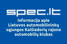 Lietuvos automobilininkų sąjungos Kaišiadorių rajono automobilių klubas iliustracija