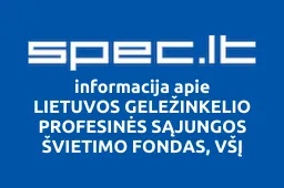 LIETUVOS GELEŽINKELIO PROFESINĖS SĄJUNGOS ŠVIETIMO FONDAS, VŠĮ | spec.lt