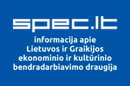 Lietuvos ir Graikijos ekonominio ir kultūrinio bendradarbiavimo draugija | spec.lt