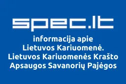 Lietuvos Kariuomenė. Lietuvos Kariuomenės Krašto Apsaugos Savanorių Pajėgos iliustracija