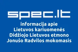 Lietuvos kariuomenės Didžiojo Lietuvos etmono Jonušo Radvilos mokomasis pulkas iliustracija