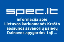 Lietuvos kariuomenės Krašto apsaugos savanorių pajėgų Dainavos apygardos 1oji rinktinė | spec.lt