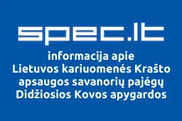 Lietuvos kariuomenės Krašto apsaugos savanorių pajėgų Didžiosios Kovos apygardos 8-oji rinktinė | spec.lt