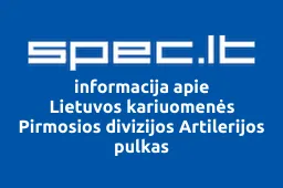 Lietuvos kariuomenės Pirmosios divizijos Artilerijos pulkas | spec.lt