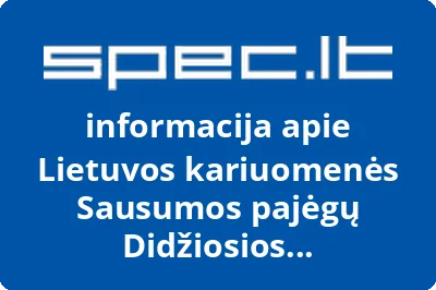 Lietuvos kariuomenės Pėstininkų brigados Geležinis vilkas Didžiosios kunigaikštienės Birutės ulonų batalionas
