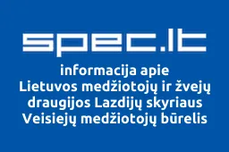 Lietuvos medžiotojų ir žvejų draugijos Lazdijų skyriaus Veisiejų medžiotojų būrelis iliustracija