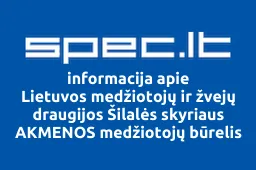 Lietuvos medžiotojų ir žvejų draugijos Šilalės skyriaus AKMENOS medžiotojų būrelis iliustracija