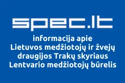 Lietuvos medžiotojų ir žvejų draugijos Trakų skyriaus Lentvario medžiotojų būrelis iliustracija