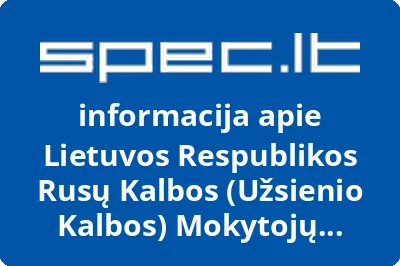 Lietuvos Respublikos rusų kalbos užsienio kalbos mokytojų asociacija