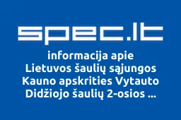Lietuvos šaulių sąjungos Kauno apskrities Vytauto Didžiojo šaulių 2-osios rinktinės įmonė Skirvytė | spec.lt