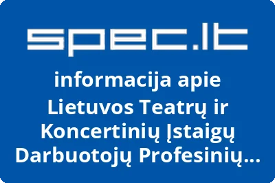 Lietuvos Teatrų ir Koncertinių Įstaigų Darbuotojų Profesinių Sąjungų Federacija