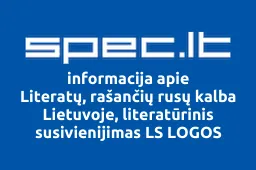 Literatų, rašančių rusų kalba Lietuvoje, literatūrinis susivienijimas LS LOGOS | spec.lt
