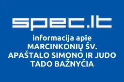 MARCINKONIŲ ŠV. APAŠTALO SIMONO IR JUDO TADO BAŽNYČIA | spec.lt