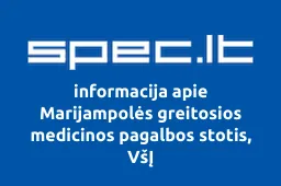 Marijampolės greitosios medicinos pagalbos stotis, VšĮ