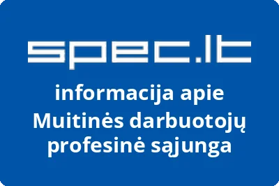 Muitinės darbuotojų profesinė sąjunga