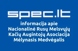 Nacionalinė Rusų Melsvųjų Kačių Augintojų Asociacija Mėlynasis Medvėgalis iliustracija