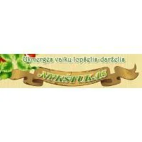 Nykštukas, Ukmergės vaikų lopšelis-darželis