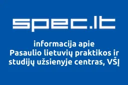 Pasaulio lietuvių praktikos ir studijų užsienyje centras, VŠĮ iliustracija