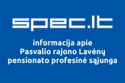 Pasvalio rajono Lavėnų pensionato profesinė sąjunga | spec.lt