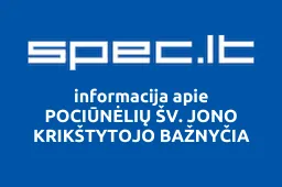 POCIŪNĖLIŲ ŠV. JONO KRIKŠTYTOJO BAŽNYČIA iliustracija