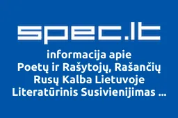 Poetų ir Rašytojų, Rašančių Rusų Kalba Lietuvoje Literatūrinis Susivienijimas Ls Logos | spec.lt