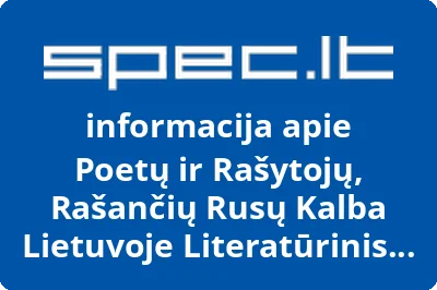 Poetų ir Rašytojų, Rašančių Rusų Kalba Lietuvoje Literatūrinis Susivienijimas Ls Logos