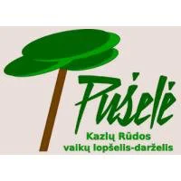 Pušelė, Kazlų Rūdos Vaikų Lopšelis - Darželis | spec.lt