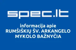 RUMŠIŠKIŲ ŠV. ARKANGELO MYKOLO BAŽNYČIA | spec.lt