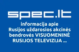 Rusijos uždarosios akcinės bendrovės VISUOMENINĖ RUSIJOS TELEVIZIJA atstovybė | spec.lt