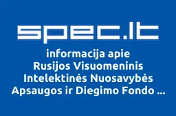 Rusijos Visuomeninis Intelektinės Nuosavybės Apsaugos ir Diegimo Fondo Baltijos Filialas | spec.lt