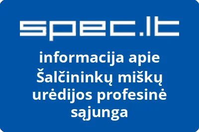 Šalčininkų miško darbuotojų profesinė sąjunga