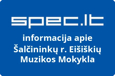 Šalčininkų r. Eišiškių Muzikos Mokykla