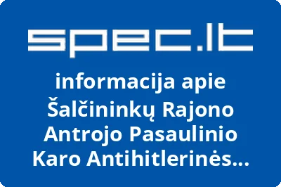 Šalčininkų rajono antrojo pasaulinio karo antihitlerinės koalicijos pusėje dalyvių organizacija