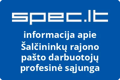Šalčininkų rajono pašto darbuotojų profesinė sąjunga