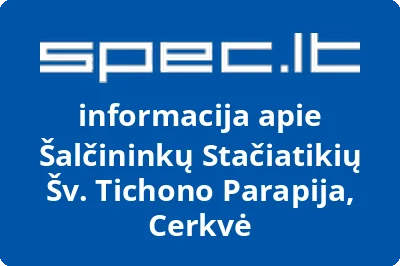 Šalčininkų Stačiatikių Šv. Tichono Parapija, Cerkvė