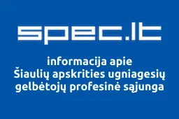 Šiaulių apskrities ugniagesių gelbėtojų profesinė sąjunga iliustracija