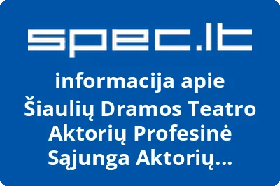 Šiaulių dramos teatro aktorių profesinė sąjunga Aktorių gildija