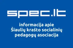 Šiaulių krašto socialinių pedagogų asociacija iliustracija