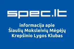 Šiaulių Moksleivių Mėgėjų Krepšinio Lygos Klubas iliustracija