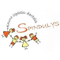Spindulys, Kauno lopšelis-darželis