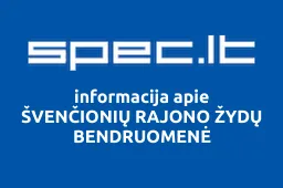 ŠVENČIONIŲ RAJONO ŽYDŲ BENDRUOMENĖ | spec.lt