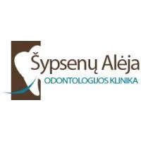 Šypsenų alėja, UAB