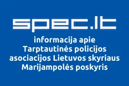 Tarptautinės policijos asociacijos Lietuvos skyriaus Marijampolės poskyris | spec.lt